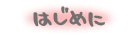 about
